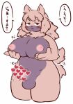  &lt;3 anthro balls big_breasts blush blush_lines bodily_fluids breasts canid canine canis censored dialogue domestic_dog drooling fan_character genitals gynomorph intersex japanese_text looking_at_viewer mammal nude penis sakiiti saliva solo tail_motion tailwag talking_to_viewer text translation_request 