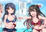  2girls absurdres adapted_costume ahoge anger_vein baileys_(tranquillity650) bikini bikini_skirt black_hair blue_bikini blue_sky breasts brown_eyes cloud colored_inner_hair commentary_request commission cowboy_shot day frilled_skirt frills hand_on_hip highres horizon kantai_collection large_breasts long_hair multicolored_hair multiple_girls naganami_(kancolle) ocean outdoors pink_hair pointing polka_dot polka_dot_bikini purple_bikini skirt sky standing swimsuit translation_request two-tone_hair ushio_(kancolle) yellow_eyes yuudachi_(kancolle) 