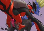  2022 717_sabata antlers anus blue_body blue_eyes blush bodily_fluids butt censor_bar censored cervid claws duo erection female feral from_behind_position fur genital_fluids genitals glistening glistening_body hi_res horn japanese_text legendary_pok&eacute;mon looking_at_another looking_back male male/female mammal multicolored_body nintendo nude penis perching_position pok&eacute;mon pok&eacute;mon_(species) purple_background pussy sex signature simple_background talons text two_tone_body video_games wings xerneas xerneas_(active_mode) yveltal 