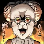  1girl commentary_request fire flask grey-framed_eyewear highres horror_(theme) kitsunerider looking_at_viewer old old_woman open_mouth portrait round-bottom_flask shirt short_hair smile solo suada translation_request virtual_obaachan virtual_youtuber white_shirt yellow_eyes 