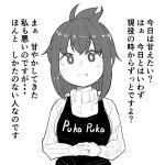  1girl absurdres apron commentary_request fang folded_ponytail greyscale highres inazuma_(kancolle) kantai_collection kodachi_(kuroyuri_shoukougun) long_hair looking_at_viewer monochrome puka_puka ribbed_sweater solo sweater translation_request upper_body 