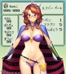  1girl alternate_costume armor bangs bikini_armor black_gloves blush breasts brown_eyes brown_hair cape closed_mouth commission fingerless_gloves glasses gloves large_breasts medium_hair navel red-framed_eyewear saga saga_2 semi-rimless_eyewear skeb_commission smile solo swept_bangs tarmo touhou under-rim_eyewear usami_sumireko 