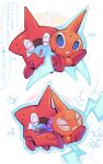  anger_vein blue_eyes closed_eyes commentary_request flying_sweatdrops highres kokemushi_(kuru_fox) looking_back musical_note open_mouth pokemon pokemon_(creature) rotom rotom_(normal) rotom_dex speech_bubble spoken_musical_note sweat tearing_up translation_request white_background 