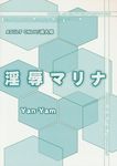  monochrome tagme yan-yam 