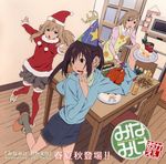  christmas disc_cover minami-ke minami_chiaki minami_haruka minami_kana 