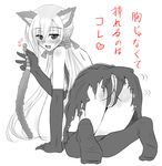  anal_beads anal_tail animal_ears artist_request assassin_cross blush cat_ears elbow_gloves fake_tail fang gloves greyscale monochrome ragnarok_online solo spot_color tail thighhighs torn_clothes translated 