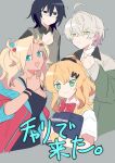  2boys 2girls black_eyes black_hair blonde_hair blue_eyes dark-skinned_female dark_skin fujimoto_kirara glasses green_eyes grey_background highres ishihara_usumi jiitarou kisaragi_ren_(mahjong_soul) looking_at_viewer mahjong_soul multiple_boys multiple_girls ponytail shiraishi_nana short_hair translation_request twintails wavy_hair white_hair yellow_eyes 