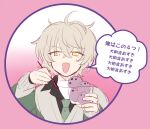  1boy :d bangs crossed_bangs cup green_necktie highres holding holding_cup holding_spoon ishihara_usumi jiitarou layered_sleeves long_sleeves looking_at_viewer mahjong_soul male_focus multicolored_background necktie open_mouth pink_background round_image short_hair smile solo speech_bubble spoon translation_request wavy_hair white_background white_hair yellow_eyes 