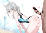  1girl ? after_sex animal_ear_fluff animal_ears ass backless_swimsuit bangs bar_censor bare_arms beach bent_over black_swimsuit blue_archive blue_eyes blush breasts censored chicke_iii clothes_pull competition_swimsuit cum cum_on_ass cum_on_back cum_on_clothes cum_on_hair cumdrip ejaculation erection extra_ears from_side grey_hair hair_between_eyes halo highres long_hair looking_at_viewer looking_to_the_side medium_breasts one-piece_swimsuit parted_lips penis shiroko_(blue_archive) shiroko_(swimsuit)_(blue_archive) slap_mark solo_focus spanked spoken_question_mark sweat swimsuit swimsuit_pull testicles thong_swimsuit water 