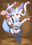  absurd_res anthro clothed clothing eeveelution english_text female fluffy fluffy_tail hi_res holding_object kryztar legwear looking_at_viewer maid_uniform nintendo open_mouth pok&eacute;mon pok&eacute;mon_(species) pok&eacute;morph shiny_pok&eacute;mon smile solo sylveon text underwear uniform video_games white_body 