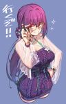  1girl adjusting_eyewear bracelet breasts commentary_request dress fate/grand_order fate_(series) glasses hair_ornament hair_scrunchie hand_on_hip highres jewelry large_breasts long_hair looking_at_viewer low_ponytail purple_hair red_eyes scathach_(fate) scathach_skadi_(fate) scathach_skadi_(swimsuit_ruler)_(fate) scrunchie see-through smile solo sparkle sweater sweater_dress tamori_tadaji translation_request watch 