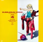  1990s_(style) 1girl blonde_hair bubblegum_crisis_2040 copyright_name cover full_body hardsuit headwear_removed helmet helmet_removed highres interlocked_fingers laserdisc_cover logo mecha nene_romanova official_art open_mouth outstretched_arms panties photoshop_(medium) power_armor retro_artstyle robot short_hair solo standing tank_top underwear wince 