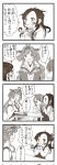  ahoge book commentary_request detached_sleeves double_bun dress forehead hair_bun headgear highres japanese_clothes kantai_collection kongou_(kancolle) kongou_kai_ni_(kancolle) long_hair makinami_(kancolle) mocchi_(mocchichani) monochrome own_hands_clasped own_hands_together pleated_dress popped_collar ribbon-trimmed_sleeves ribbon_trim school_uniform sepia translation_request upper_body yuugumo_(kancolle) yuugumo_kai_ni_(kancolle) 