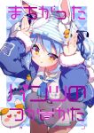  1girl :&lt; anger_vein animal_ears arms_up blue_hair blue_jacket blue_ribbon blush_stickers breasts bunny-shaped_pupils commentary_request cover cover_page dress fake_animal_ears fujishima-sei_ichi-gou fur-trimmed_sleeves fur_trim hair_ribbon heart heart-shaped_eyes highres hololive jacket long_sleeves medium_breasts nousagi_(usada_pekora) object_on_head open_clothes open_jacket panties panties_on_head pleated_dress puffy_long_sleeves puffy_sleeves rabbit_ears red_eyes ribbon short_eyebrows sleeves_past_wrists solo_focus striped striped_panties symbol-shaped_pupils thick_eyebrows translation_request two_side_up underwear usada_pekora virtual_youtuber white_dress 