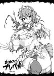  blush breasts cecily_cambell erect_sawaru greyscale huge_breasts long_hair monochrome nipples panties seiken_no_blacksmith solo sweat sword torn_clothes underwear weapon 