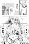  ... 1boy 1girl anastasia_(fate/grand_order) bangs brooch cape capelet comic doll fate/grand_order fate_(series) finger_to_another&#039;s_mouth flashback fujimaru_ritsuka_(female) fur-trimmed_capelet fur_trim greyscale hair_between_eyes hair_net hair_over_one_eye hairband index_finger_raised jewelry k_hiro kadoc_zemlupus long_hair monochrome speech_bubble spoken_ellipsis translation_request very_long_hair 