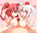  :d animal_ears bad_id bad_pixiv_id breast_press breasts fang hair_bobbles hair_ornament hat heart highres inubashiri_momiji large_breasts long_hair multiple_girls multiple_paizuri onozuka_komachi open_mouth paizuri penis pov red_eyes red_hair short_hair smile symmetrical_docking teamwork touhou two_side_up white_hair wolf_ears yamane_akira 