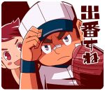  2boys adjusting_clothes adjusting_headwear bandaid bandaid_on_cheek bandaid_on_face bandaid_on_nose baseball_cap baseball_mitt brown_background brown_hair dark-skinned_male dark_skin david_(housamo) determined grey_eyes hat lowres multiple_boys nakatsugi_kyuuma official_art red_eyes red_hair rounded_corners sasaki_sakichi short_hair sideburns text_focus tokyo_afterschool_summoners translation_request two-tone_background upper_body v-shaped_eyebrows 