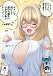  absurdres blonde_hair blue_archive breasts buttons closed_eyes flying_button glasses halo highres large_breasts long_hair name_tag nonomi_(blue_archive) popped_button rikki 