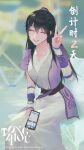  1girl absurdres armband artist_request black_hair chair chinese_clothes duanmu_rong_(qin_shi_ming_yue) hair_tie hanfu highres index_fingers_raised long_hair phone qin_shi_ming_yue second-party_source short_sleeves sitting smile solo teeth upper_body 