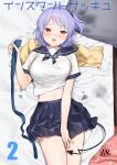  1girl black_skirt blush breasts cover cover_page crop_top demon_tail doujin_cover highres holding large_breasts looking_at_viewer lying midriff miniskirt navel on_back on_bed one_side_up open_mouth original pleated_skirt purple_hair red_eyes sailor_collar school_uniform sekiya_asami serafuku shirt short_hair short_sleeves skirt solo tail thighs wet wet_clothes wet_shirt white_shirt 