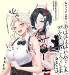 2girls apron armpits azur_lane bangs bare_shoulders bikini black_bow black_bowtie black_hair black_skirt blush bow bowtie breasts cat_hair_ornament cleavage collared_shirt commentary_request cowboy_shot detached_collar detached_sleeves ear_piercing earrings hair_between_eyes hair_ornament hair_over_one_eye highres horns jakqbigone jewelry kinu_(azur_lane) kinu_(token_and_ghost)_(azur_lane) large_breasts maid_bikini maid_headdress medium_hair midriff multicolored_hair multiple_girls o-ring o-ring_top official_alternate_costume one_eye_closed oni_horns open_mouth parted_bangs piercing puffy_detached_sleeves puffy_short_sleeves puffy_sleeves red_horns shirt short_hair short_sleeves sidelocks skirt sleeveless sleeveless_shirt slit_pupils small_breasts smile speech_bubble standing swimsuit tickling translation_request ulrich_von_hutten_(azur_lane) ulrich_von_hutten_(mayhem_maid)_(azur_lane) white_apron white_hair white_shirt x_hair_ornament yellow_eyes 