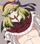  anyamal_tantei_kirumin_zoo bad_id bad_pixiv_id bat_wings blonde_hair breasts green_eyes hatori_kanon highres long_hair mouth_hold nipples open_clothes open_shirt panties pantyshot puffy_nipples pussy pussy_juice ribbon shirt skirt skirt_lift small_breasts solo underwear white_panties wings yukimasa_(nkk145) 