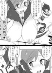  breasts breasts_outside doujinshi gloves greyscale headset huge_breasts long_hair monochrome nipples ogata_mamimi pussy sample sf-a2_miki striped vocaloid 