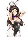  1girl alternate_hairstyle animal_ears arms_behind_head bangs black_hair black_leotard blue_bow blue_bowtie blunt_bangs bow bowtie breasts brown_eyes character_name cleavage detached_collar hair_down kantai_collection leotard long_hair looking_at_viewer medium_breasts myoukou_(kancolle) pantyhose playboy_bunny rabbit_ears rabbit_tail solo strapless strapless_leotard tail udukikosuke white_pantyhose wrist_cuffs 