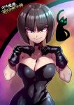  1girl black_dress black_gloves bob_cut breasts brown_hair cat choker cleavage closed_mouth dress gloves green_eyes heart heart_choker highres large_breasts looking_at_viewer ranma_1/2 short_hair smile solo tendou_nabiki tukiwani 