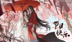  2boys absurdres bishounen black_hair brown_hair cherry_blossoms chinese_clothes couple eyepatch flower hanfu highres holding holding_flower holding_umbrella hua_cheng long_hair long_sleeves multiple_boys official_art outdoors pink_flower pointy_ears red_eyes red_umbrella smile string string_around_finger string_of_fate tian_guan_ci_fu umbrella xie_lian yaoi yellow_eyes 
