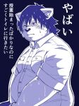  2022 5gomashio anthro belly blush bodily_fluids canid canine canis clothing domestic_dog eyewear glasses hi_res japanese_text kemono male mammal overweight overweight_male shirt solo sweat text topwear 