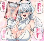  book breasts censored cleavage demon_girl demon_horns dress duel_monster gloves grey_eyes heart heart_in_mouth holding holding_book horns huge_breasts kaisen_pasta looking_at_viewer lovely_labrynth_of_the_silver_castle manga_(object) mosaic_censoring pointy_ears promotional_art strapless strapless_dress translation_request twintails upper_body white_hair yu-gi-oh! 