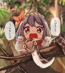  1girl bell bench blurry blurry_background blurry_foreground depth_of_field highres leaf open_mouth palm_leaf palm_tree plant potted_plant purple_hair snake solo tatuhiro touhou tree yasaka_kanako younger 