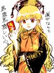  commentary_request junko_(touhou) shukinuko tagme touhou 