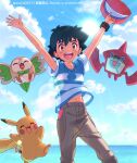  1boy :d ash_ketchum bangs black_hair blue_shirt brown_eyes brown_pants cloud commentary day hat highres holding holding_clothes holding_hat lens_flare male_focus navel ok_(asuta00912) open_mouth outdoors pants pikachu pokemon pokemon_(anime) pokemon_(creature) pokemon_sm_(anime) rotom rotom_dex rowlet shirt short_hair short_sleeves sky smile striped striped_shirt t-shirt teeth tongue twitter_username upper_teeth watermark 