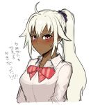  1girl absurdres alternate_costume alternate_hairstyle blush bow bowtie collarbone commentary_request dark-skinned_female dark_skin embarrassed fate/grand_order fate_(series) hair_ornament hair_scrunchie highres ichigai_(hayawossan) lakshmibai_(fate) looking_at_viewer pink_bow pink_bowtie pink_eyes ponytail purple_scrunchie scrunchie shirt solo striped striped_bow striped_bowtie sweatdrop translation_request upper_body white_background white_hair white_shirt 