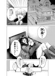  1boy 1girl bed black_hair book commentary highres holding holding_book holding_phone lying necktie original phone ribbon school_uniform socks suama_(suama-333) translated yandere 