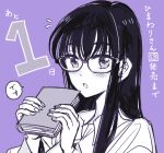  1girl bangs blush book collared_shirt countdown flying_sweatdrops glasses hands_up himawari-san himawari-san_(character) holding holding_book long_hair looking_at_viewer open_mouth portrait purple_background shirt simple_background sketch solo speech_bubble split_mouth sugano_manami 