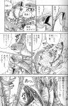  absurd_res bite blush comic countershade_face countershading duo eyes_closed female feral feral_on_feral fin fish hi_res instinct intraspecies japanese_text koji_aihara male male/female marine monochrome open_mouth salmon salmonid_(fish) text translation_request 
