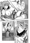  &gt;_&lt; areolae arm_support blush bottomless breasts breasts_apart breasts_outside censored clenched_teeth closed_eyes clothes_down collarbone comic cum cum_in_pussy doujinshi faceless faceless_male greyscale hair_bobbles hair_ornament highres jonylaser large_breasts leg_up lying missionary monochrome nipples no_bra nose_blush obi on_back onozuka_komachi penis pointless_censoring pussy sash sex shirt_pull spread_legs tears teeth touhou translated two_side_up vaginal wince 