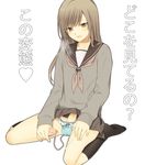  blush brown_eyes brown_hair cum it kneehighs male_focus male_masturbation masturbation original otoko_no_ko panties penis penis_in_panties penis_peek school_uniform serafuku skirt socks solo sweater_vest translated underwear vibrator vibrator_under_clothes vibrator_under_panties 