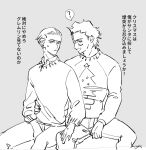  2boys ? alternate_costume christmas_sweater diarmuid_ua_duibhne_(lancer)_(fate) fate/zero fate_(series) hair_slicked_back hand_on_another&#039;s_hip hya_(ohyaarin) kayneth_el-melloi_archibald looking_at_another male_focus monochrome multiple_boys sitting smile sweatdrop sweater translation_request 