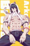  1boy abs animal_ears arknights arm_belt bara black_hair black_pants broca_(arknights) bulge cat_boy cat_ears cat_tail clothes_in_mouth feet_out_of_frame hair_between_eyes highres hood hoodie lifted_by_self looking_at_another male_focus mouth_hold muscular muscular_male neko_punch nipples official_alternate_costume pants pectorals shirt_in_mouth short_hair sleeveless sleeveless_hoodie solo stomach tail thick_thighs thighs underpec white_hoodie 