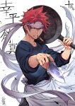  1boy bacon between_fingers bishounen character_request commentary_request copyright_request food frying_pan head_scarf highres holding holding_knife knife looking_at_viewer male_focus mouth_hold red_hair saeki_shun shokugeki_no_souma spiked_hair teeth translated weapon yellow_eyes yukihira_souma 