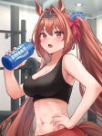  1girl abs animal_ears black_tank_top bottle bow breasts brown_eyes brown_hair cleavage collarbone commentary_request daiwa_scarlet_(umamusume) fang fingernails gym hair_bow hair_intakes hand_on_hip highres holding holding_bottle horse_ears horse_girl horse_tail leggings long_hair medium_breasts midriff navel open_mouth pants red_bow red_pants skin_fang solo sports_bra stomach tail tank_top tiara twintails umamusume very_long_hair water water_bottle yamaro_emo_pvc yoga_pants 