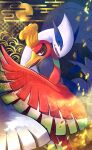  animal_focus bird commentary egasumi eye_contact fangs feathered_wings half-closed_eyes highres ho-oh hug looking_at_another lugia maki_(letusgomaki) no_humans open_mouth petals pokemon pokemon_(creature) purple_eyes red_eyes skin_fangs tongue wings 