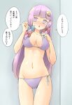  1girl arnest bare_arms bare_legs bare_shoulders bikini blue_bow blush bow breasts collarbone commentary_request commission cowboy_shot crescent crescent_hair_ornament groin hair_bow hair_ornament large_breasts long_hair navel parted_lips patchouli_knowledge purple_bikini purple_eyes purple_hair red_bow skeb_commission solo speech_bubble swimsuit touhou translation_request 