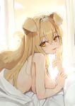  1girl absurdres animal_ears auuufox bangs bed bed_sheet blanket blonde_hair blush breasts curtain_grab curtains dog_ears dog_girl dog_tail hair_between_eyes highres index_finger_raised large_breasts long_hair looking_at_viewer lying naked_sheet nude on_bed on_stomach open_mouth original pillow sheet_grab smile solo sweat tail under_covers window 
