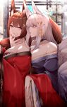  2girls absurdres amagi_(azur_lane) animal_ear_fluff animal_ears azur_lane bare_shoulders breasts brown_hair brown_tail cleavage coat detached_collar floral_print fox_ears fox_tail from_side gold_trim grabbing grabbing_from_behind hair_between_eyes hair_ornament highres japanese_clothes kimono kitsune lace-trimmed_coat lace_trim large_breasts large_tail long_sleeves multiple_girls multiple_tails panties purple_eyes purple_kimono red_coat samip shinano_(azur_lane) slit_pupils steam tail underwear white_hair white_panties white_tail wide_sleeves yuri 